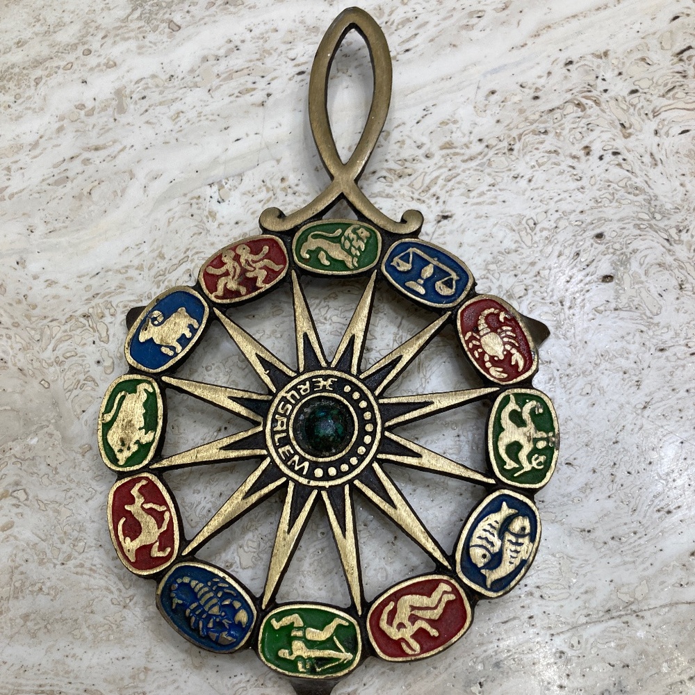 Vintage Brass Jerusalem Zodiac Trivet
